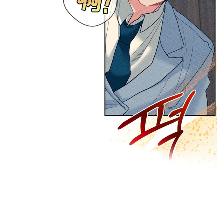 陌生挚爱漫画,第18章：我的欧米伽5图