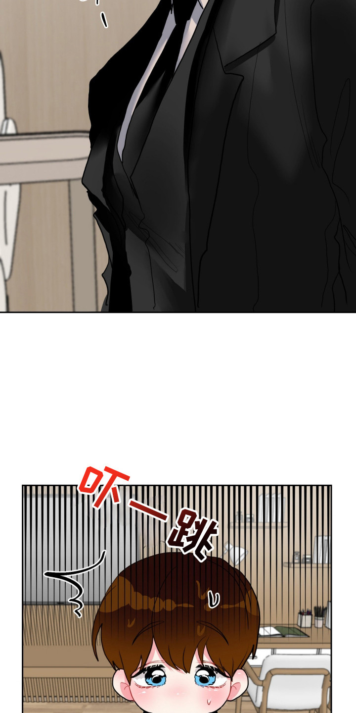 陌生挚爱漫画,第7章：会长5图