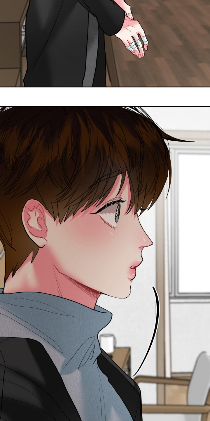 陌生挚爱漫画,第8章：宝贵机会3图