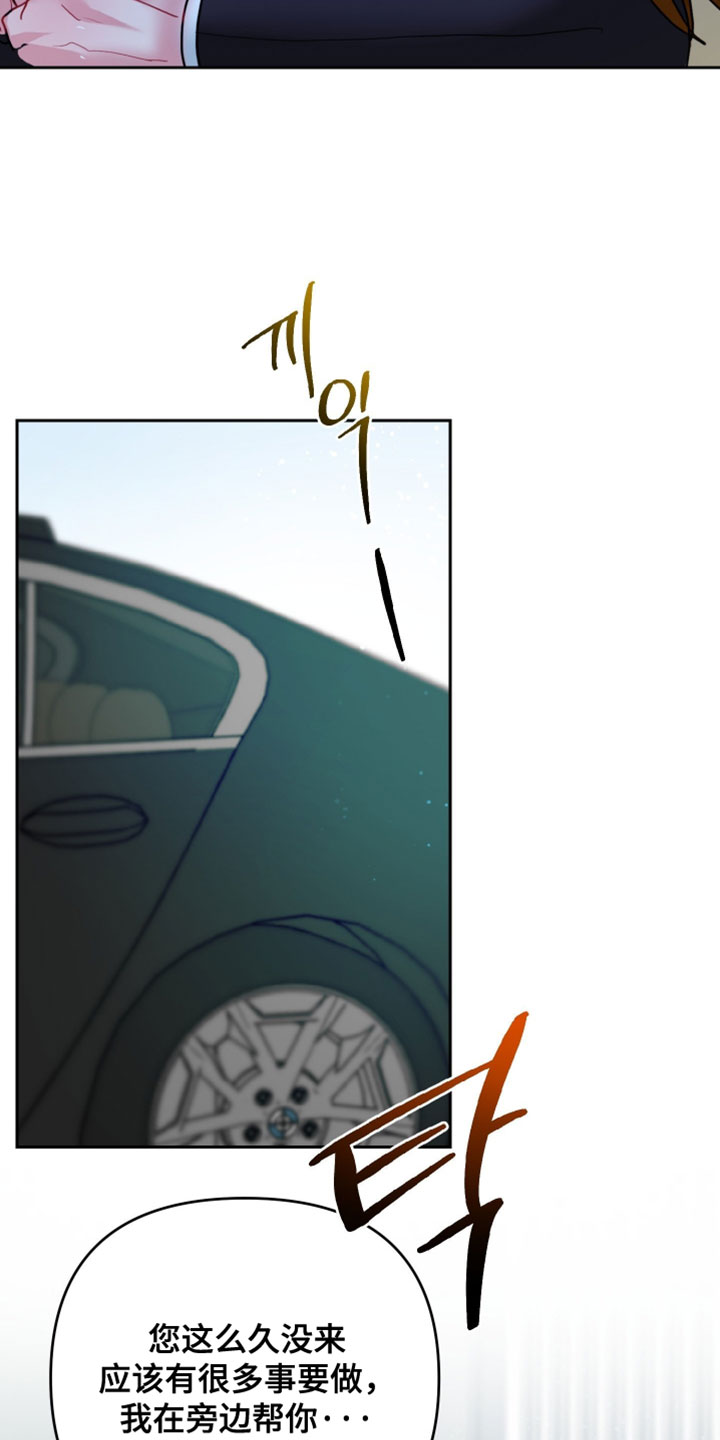 陌生挚爱漫画,第20章：喜欢的类型2图
