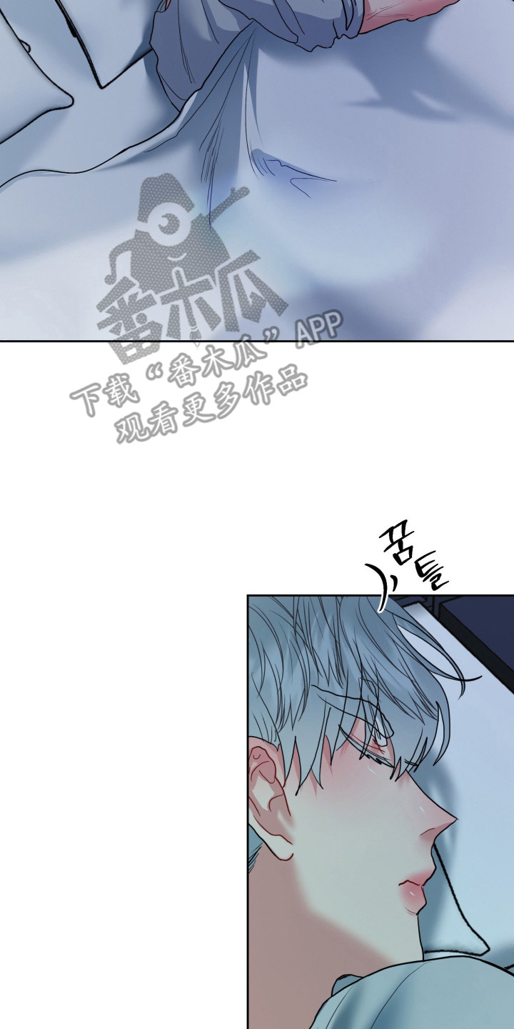 陌生挚爱漫画,第10章：原点4图