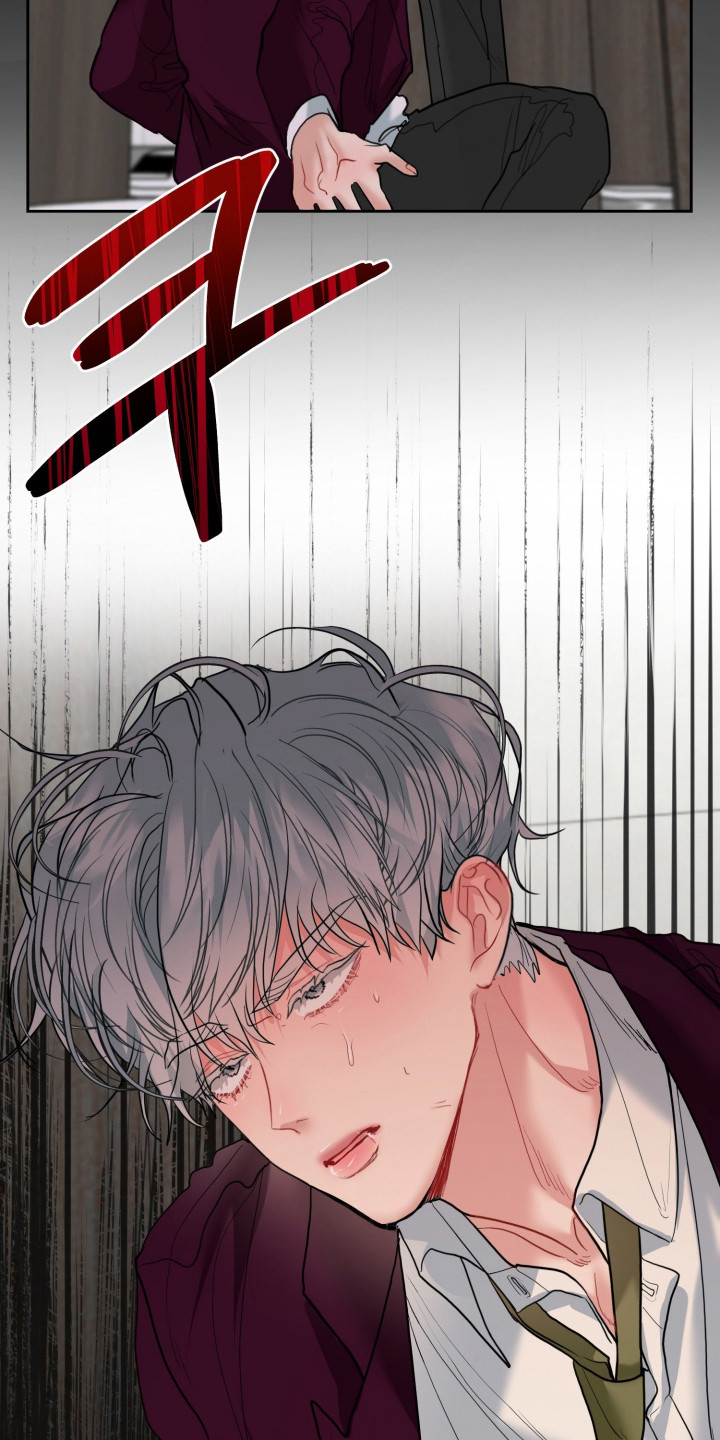 陌生挚爱漫画,第6章：排斥症状1图