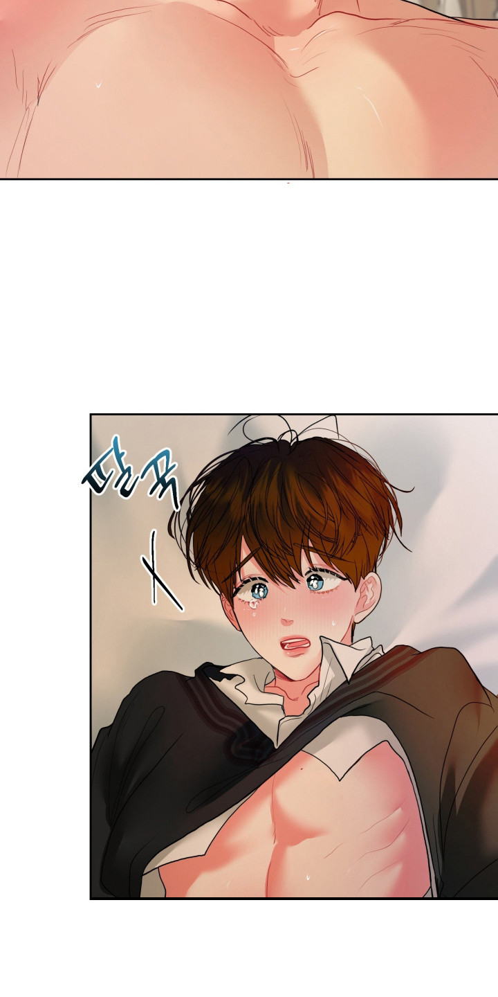 陌生挚爱漫画,第13章：别紧张4图