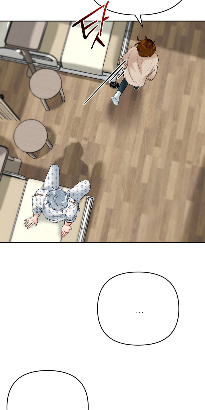陌生挚爱漫画,第4章：你弄的3图