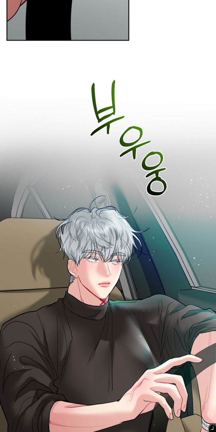 陌生挚爱漫画,第17章：第三次约会5图