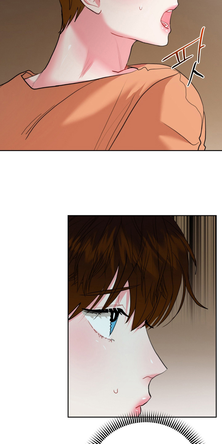 陌生挚爱漫画,第9章：分开吧4图