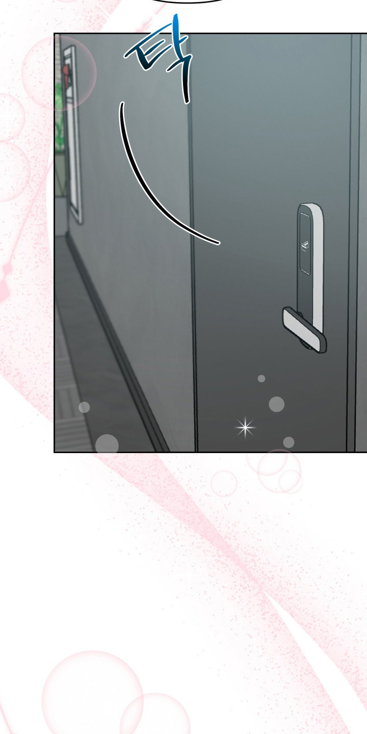 陌生挚爱漫画,第16章：贪心4图
