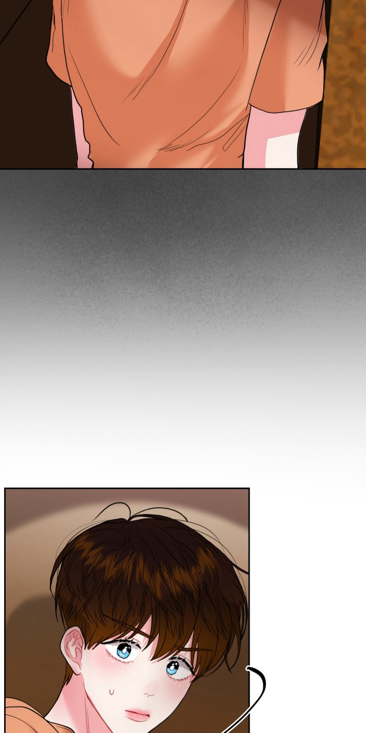 陌生挚爱漫画,第9章：分开吧1图