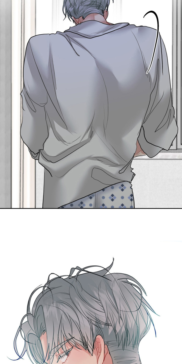 陌生挚爱漫画,第8章：宝贵机会5图