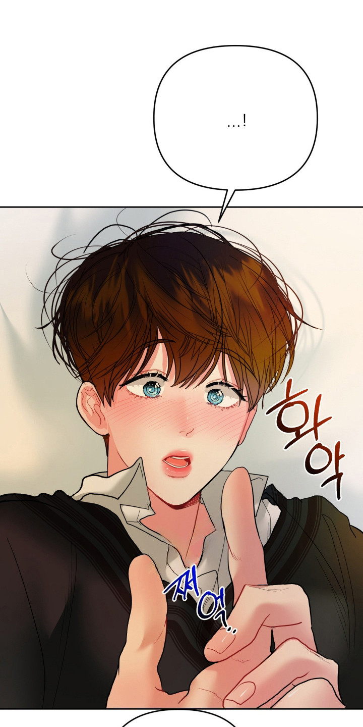 陌生挚爱漫画,第13章：别紧张3图