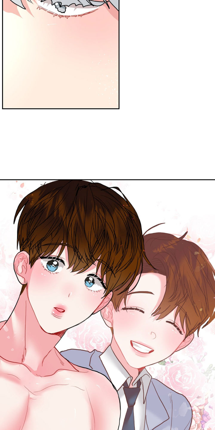 陌生挚爱漫画,第19章：感觉很糟糕1图