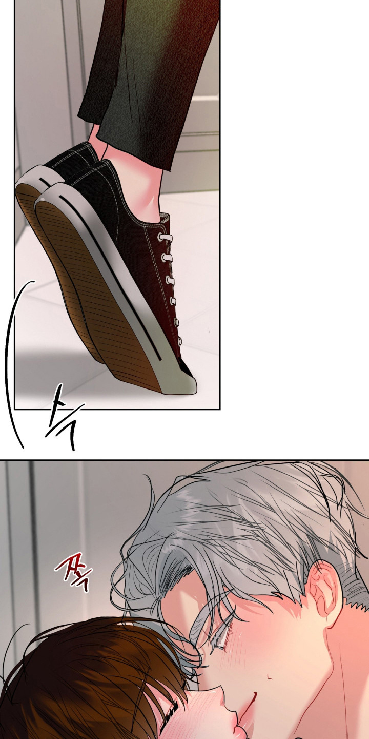陌生挚爱漫画,第16章：贪心2图