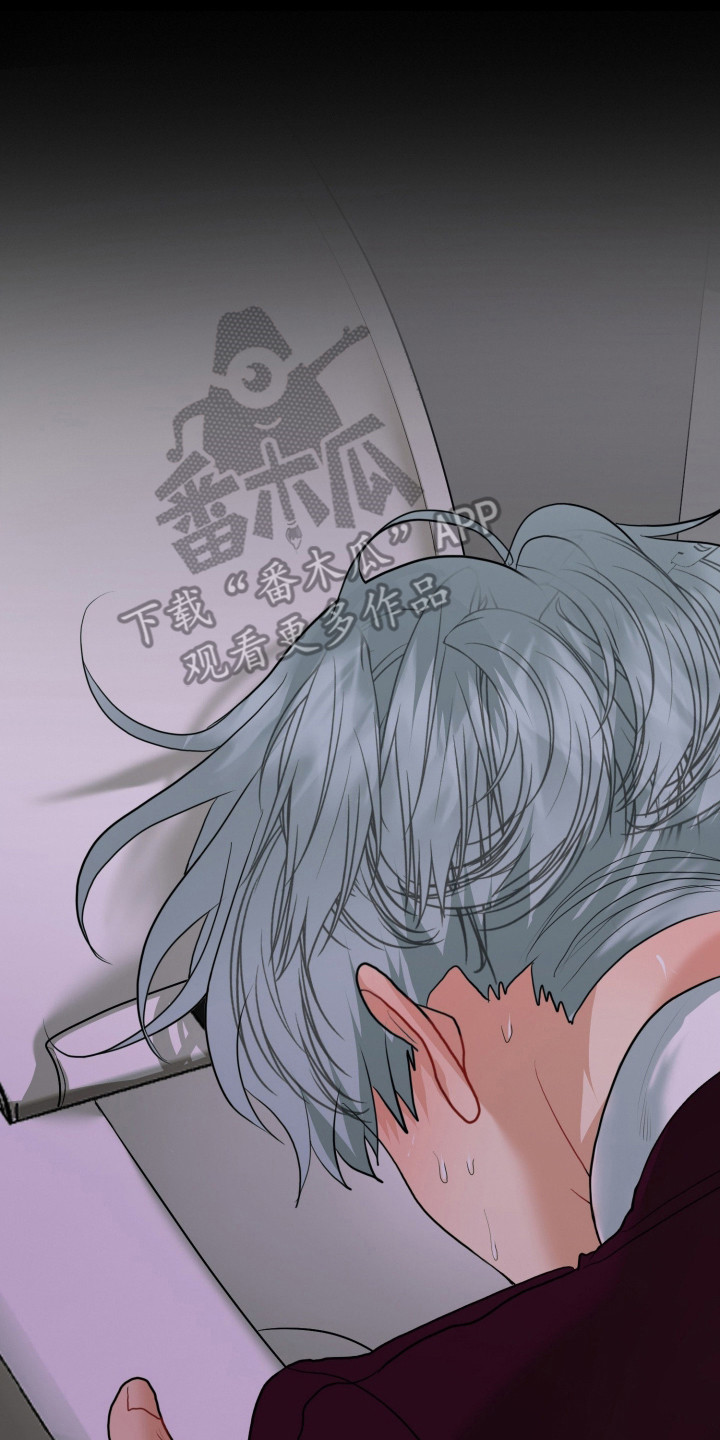 陌生挚爱漫画,第6章：排斥症状4图