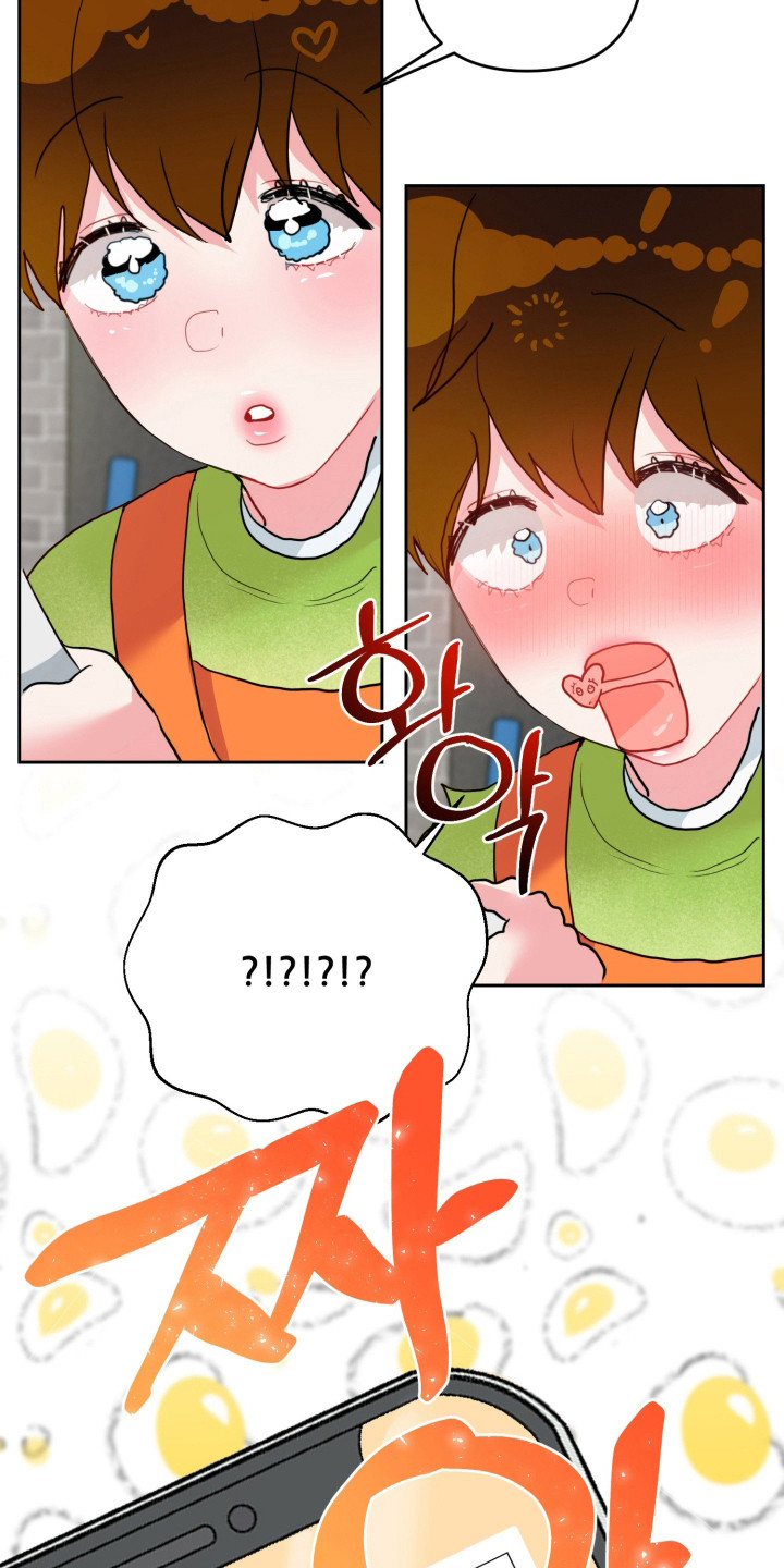 陌生挚爱漫画,第15章：合胃口3图