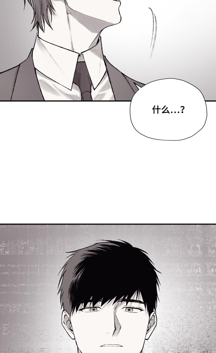 完美面具下的伪装漫画,第18章：无所谓5图