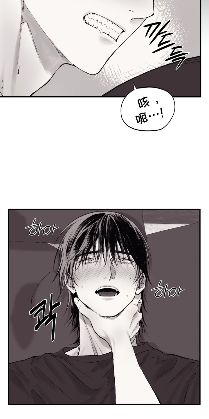 完美面具下的伪装漫画,第10章：不再压抑1图