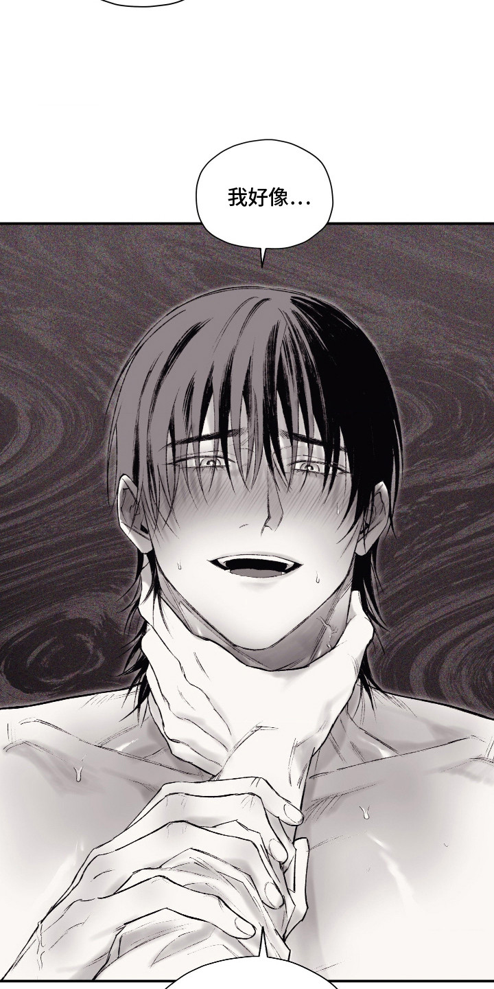 完美面具下的伪装漫画,第15章：喜欢这样4图