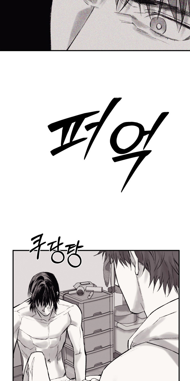 完美面具下的伪装漫画,第5章：感觉如何1图