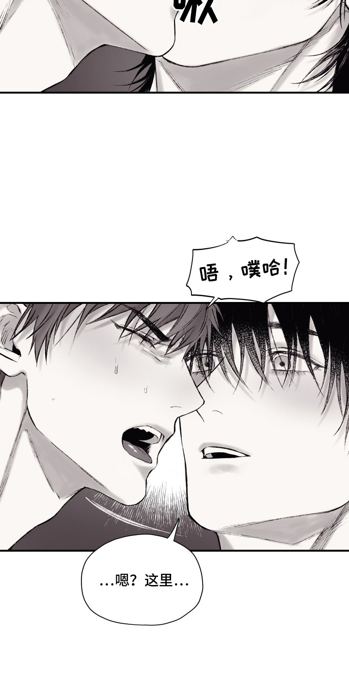 第10章：不再压抑2