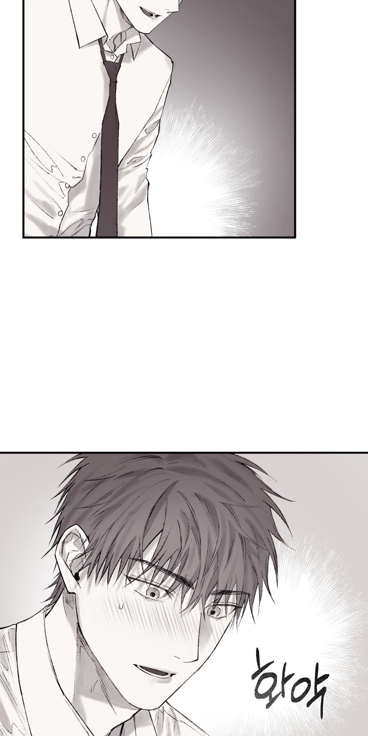 完美面具下的伪装漫画,第7章：睡迟了2图