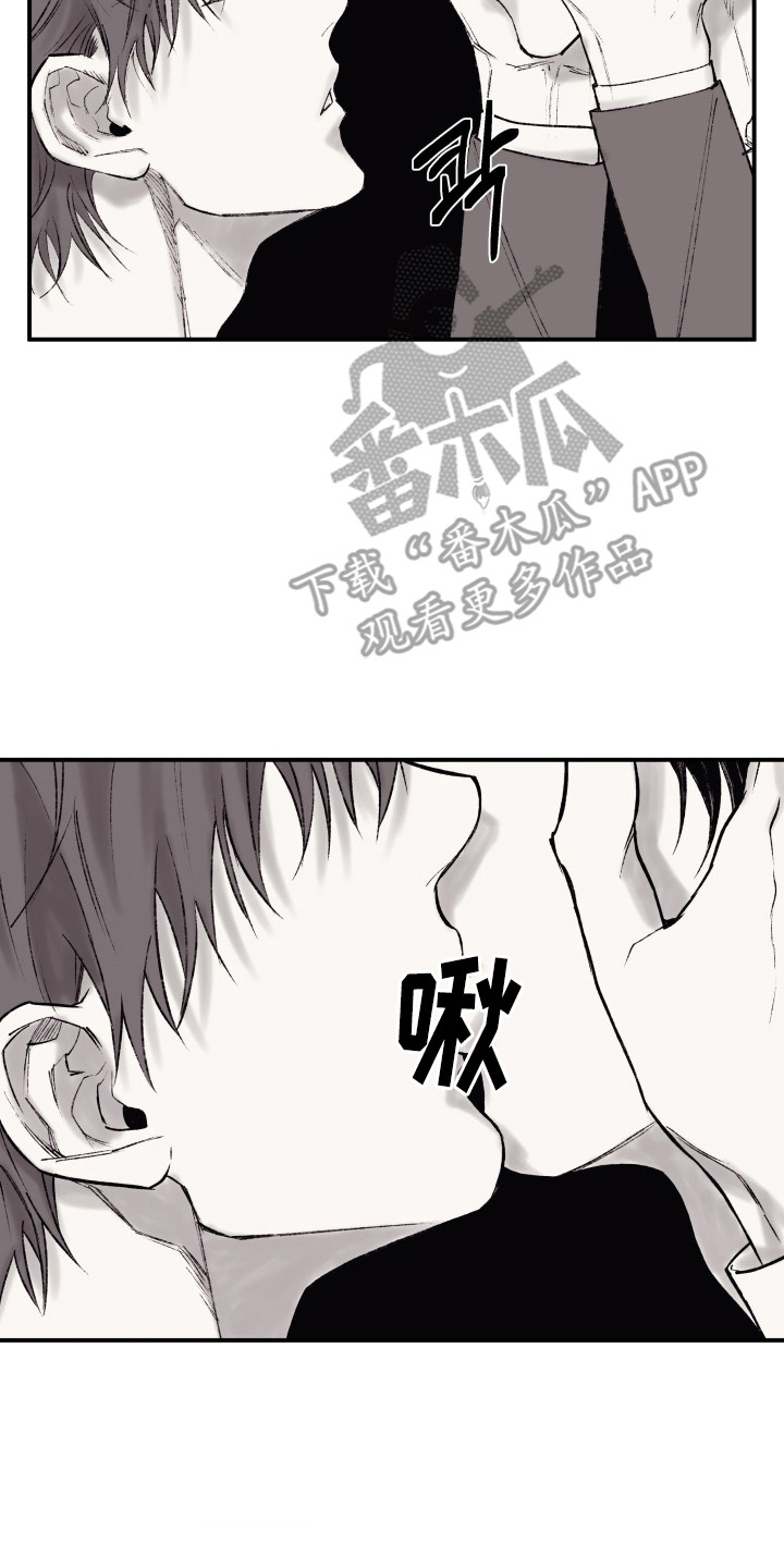 完美面具下的伪装漫画,第13章：十分了解4图