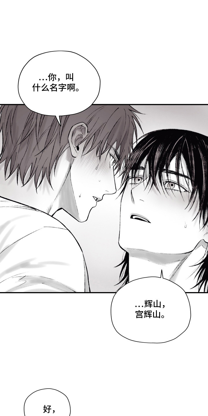 第10章：不再压抑4