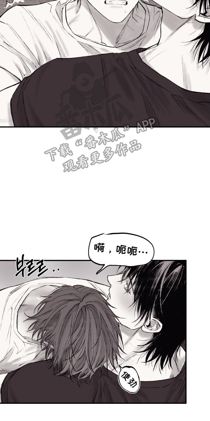 第10章：不再压抑2