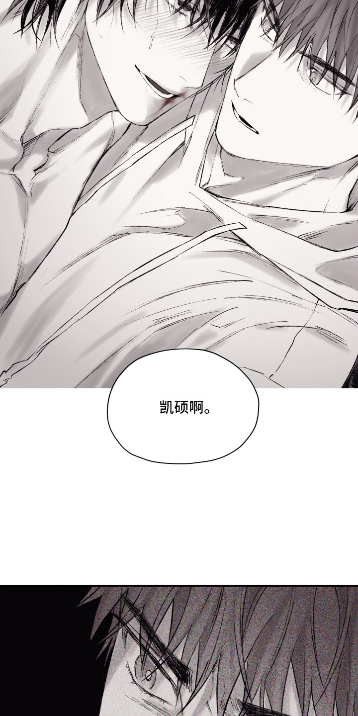 完美面具下的伪装漫画,第5章：感觉如何5图