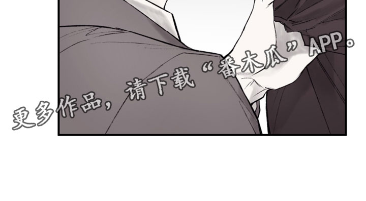 完美面具下的伪装漫画,第20章：需要2图