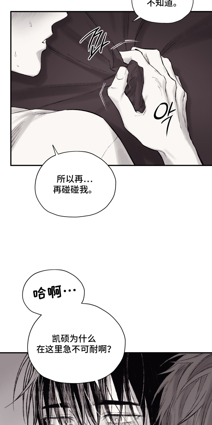 第10章：不再压抑0