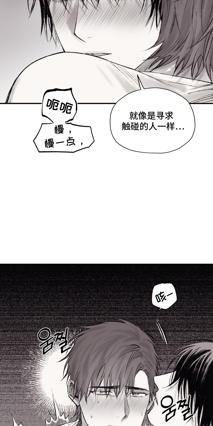 第10章：不再压抑1