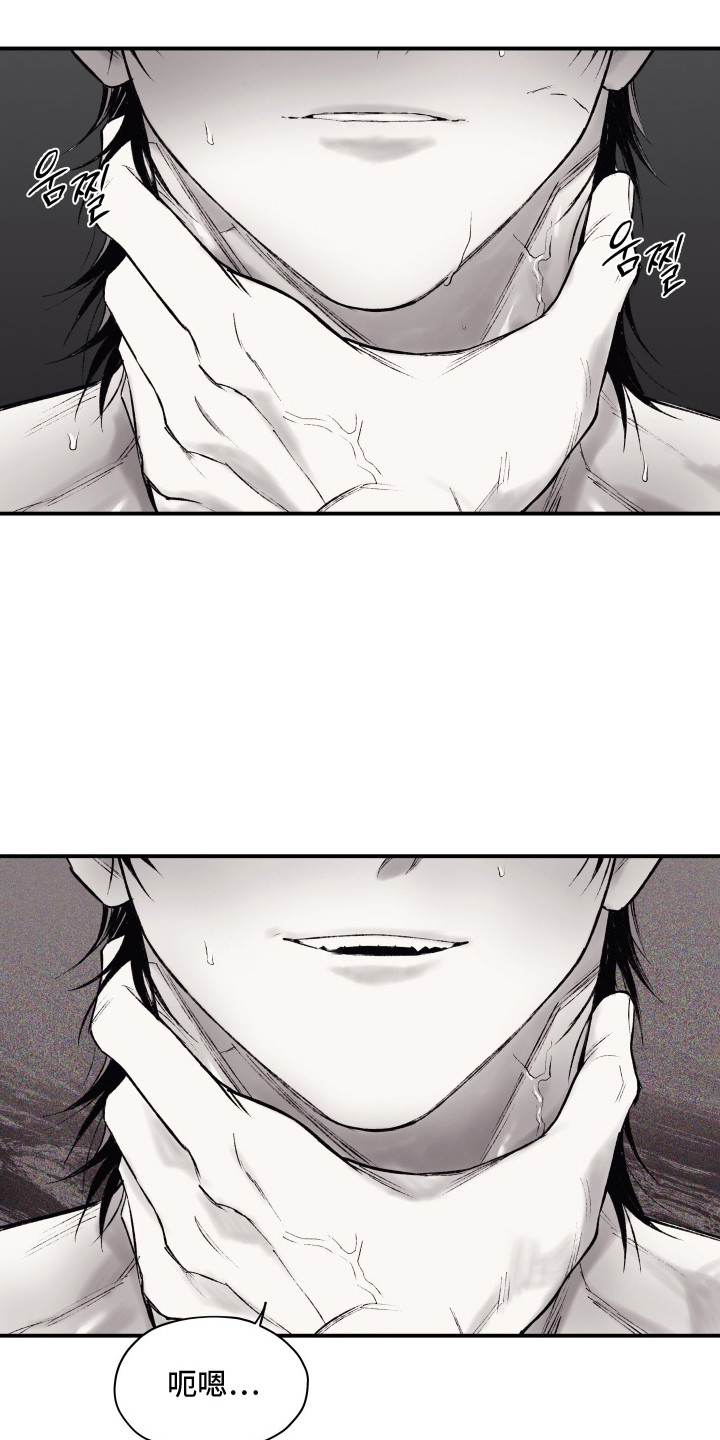 完美面具下的伪装漫画,第15章：喜欢这样3图