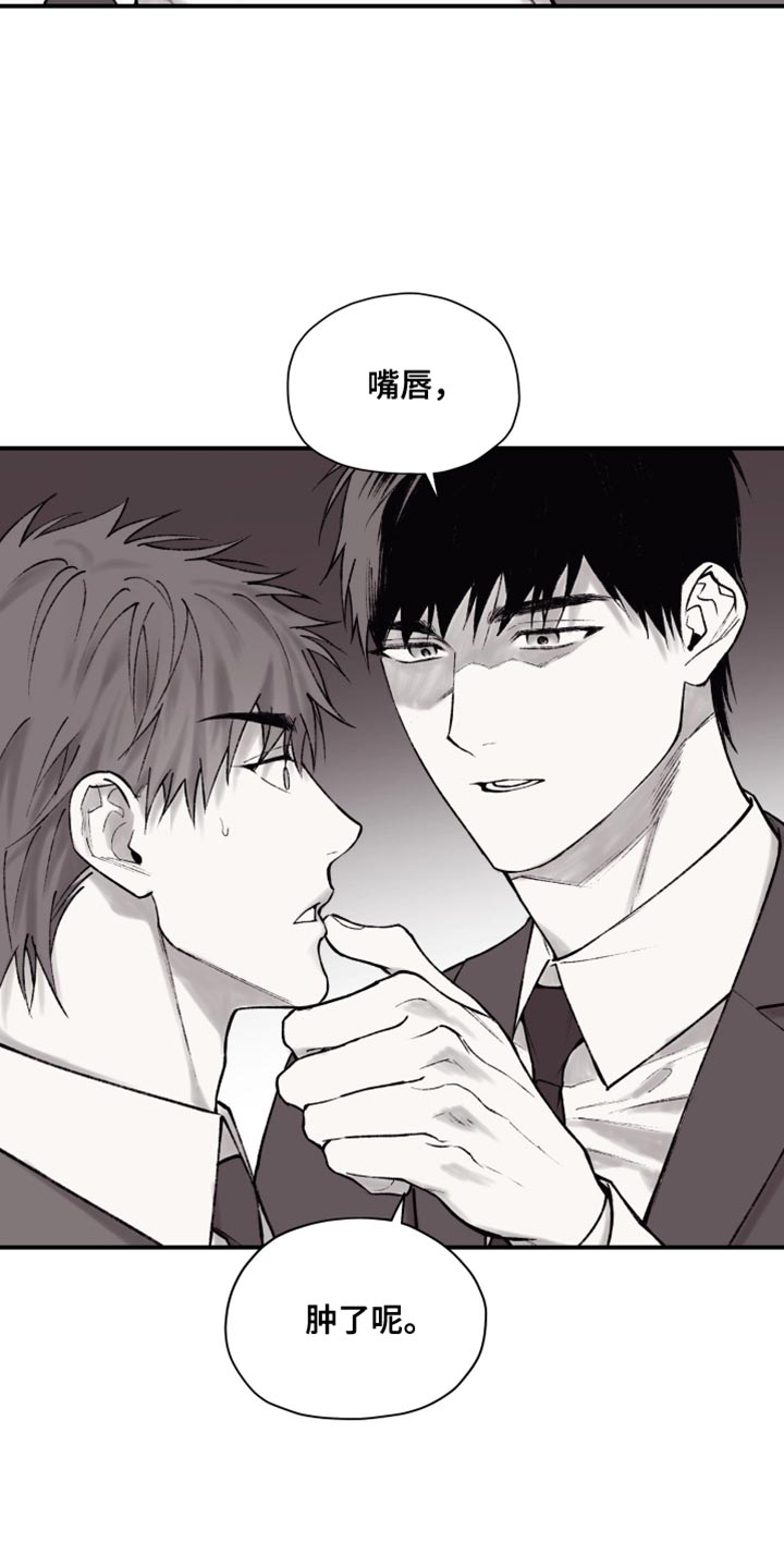 完美面具下的伪装漫画,第18章：无所谓1图