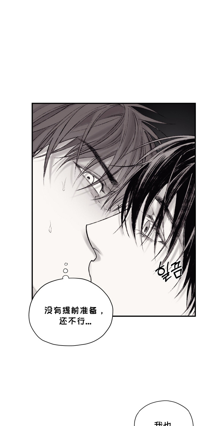 第10章：不再压抑0