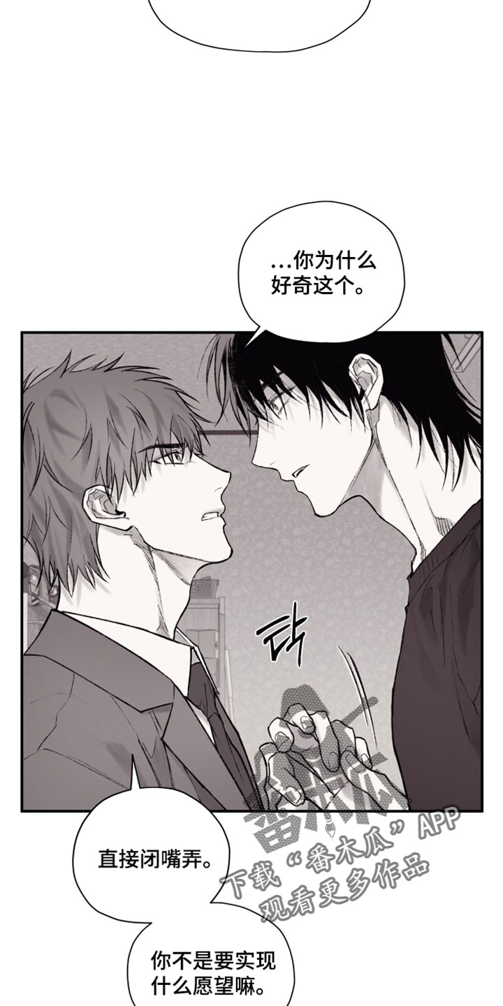 第21章：痛苦的一切原因4