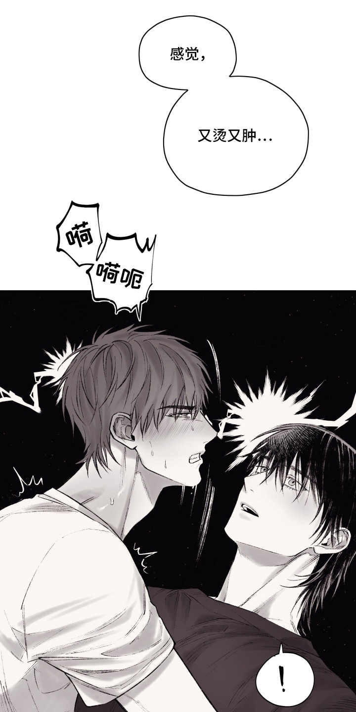 第10章：不再压抑3