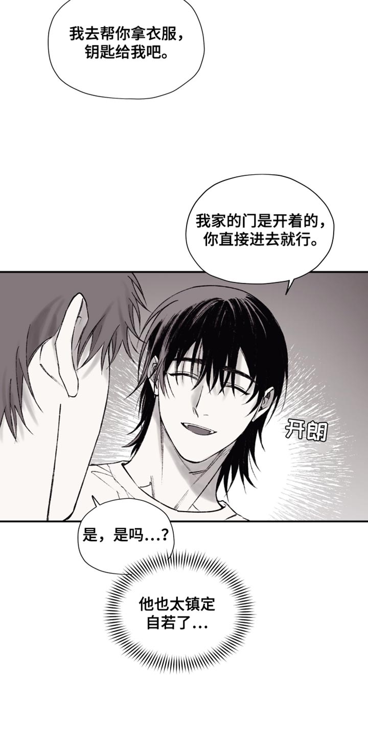完美面具下的伪装漫画,第16章：血5图
