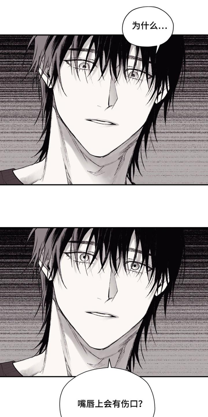 第21章：痛苦的一切原因3