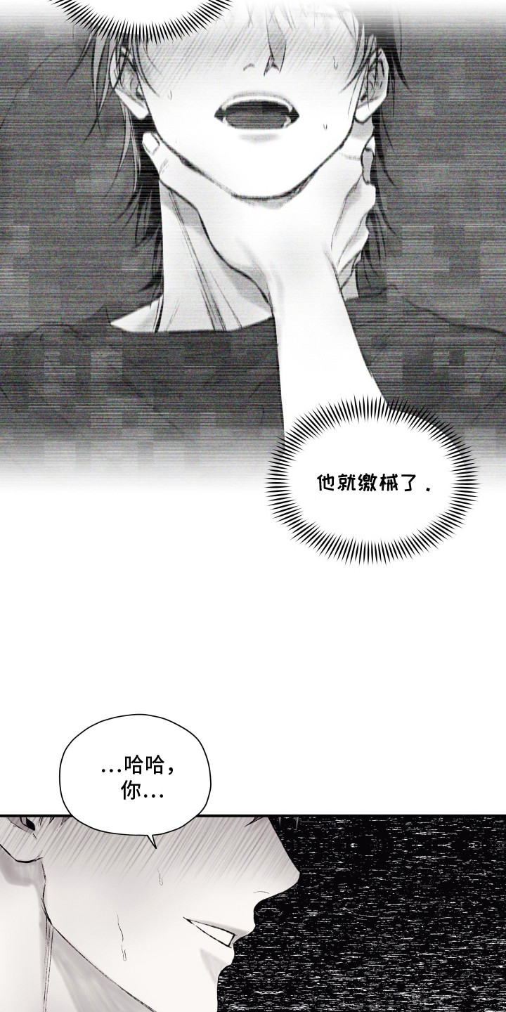 完美面具下的伪装漫画,第15章：喜欢这样1图