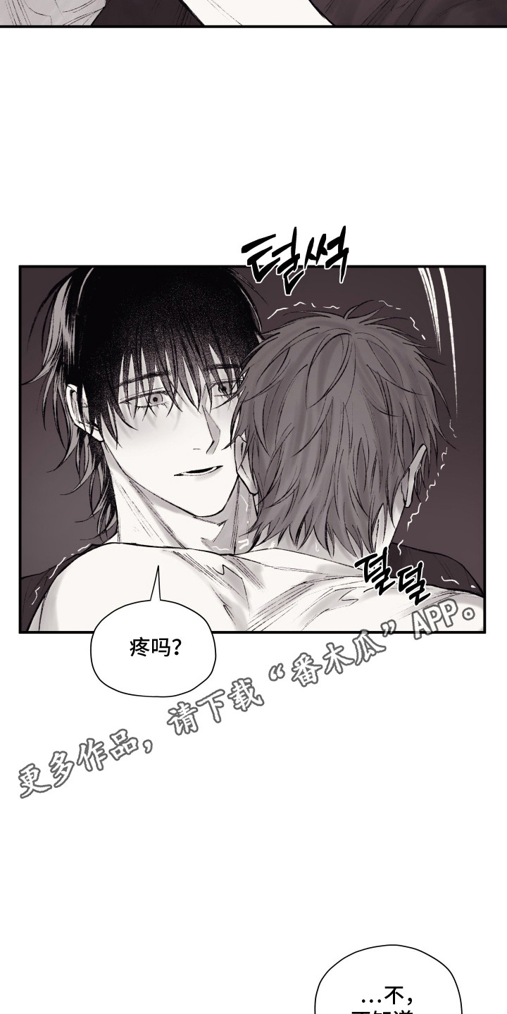 第10章：不再压抑4