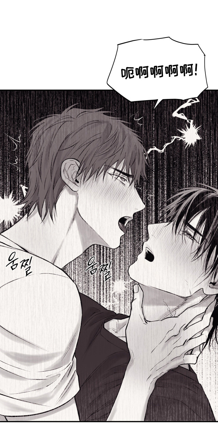 完美面具下的伪装漫画,第10章：不再压抑4图