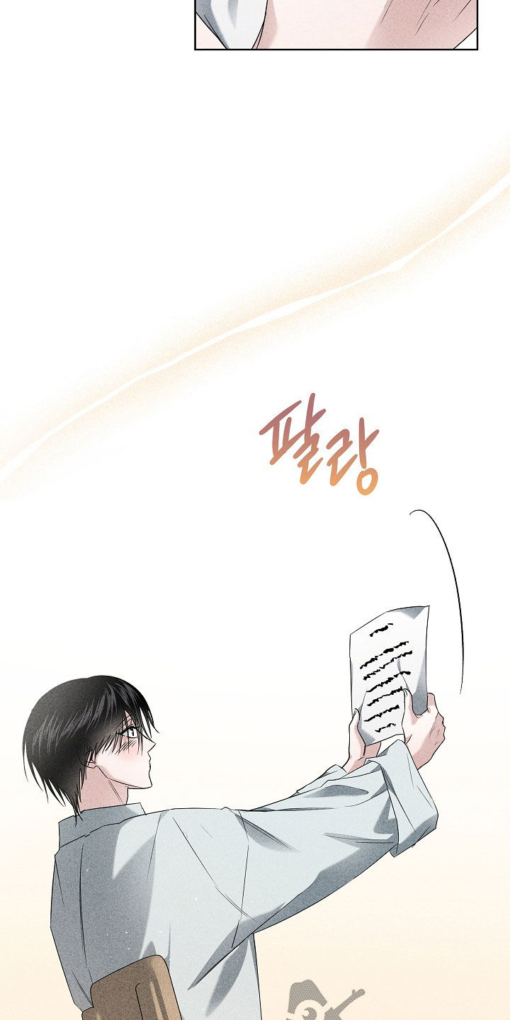 审讯室月光漫画,第27章：合约3图