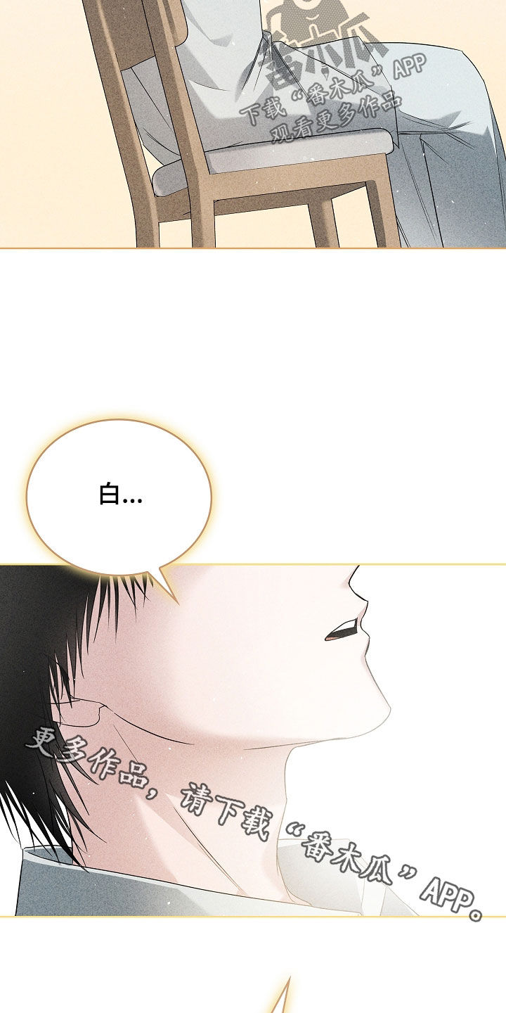 审讯室月光漫画,第27章：合约4图
