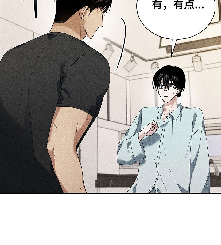 审讯室月光漫画,第25章：笑了3图
