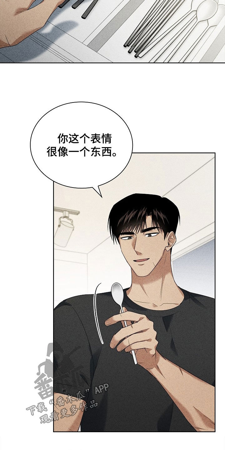 审讯室月光漫画,第25章：笑了1图