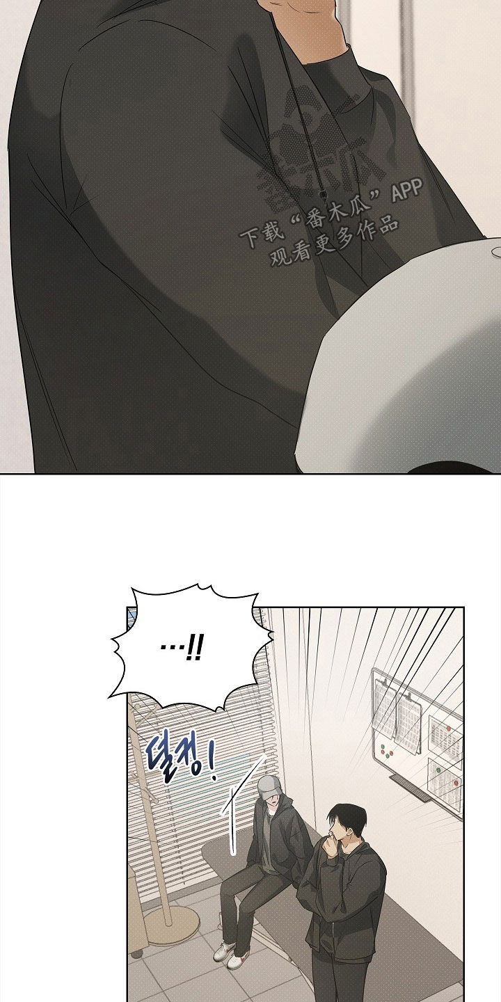 审讯室月光漫画,第24章：发脾气4图