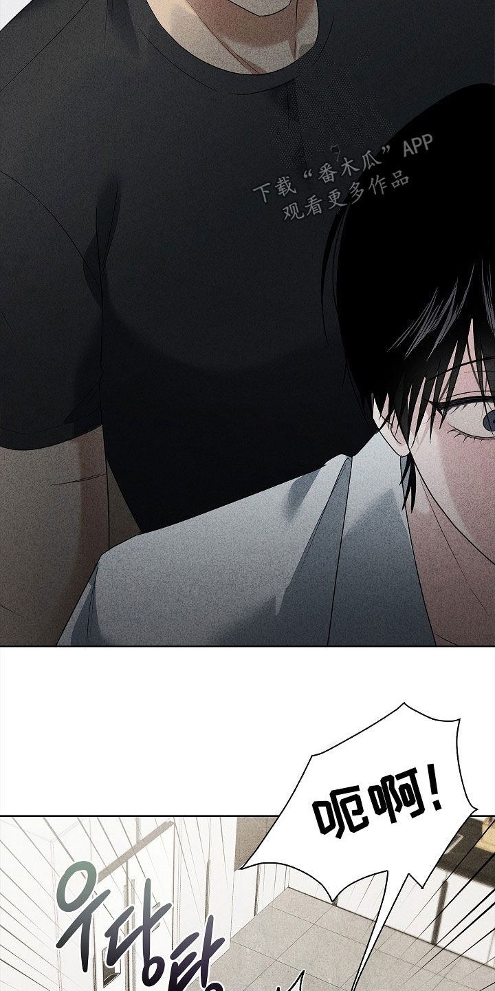 审讯室月光漫画,第25章：笑了5图