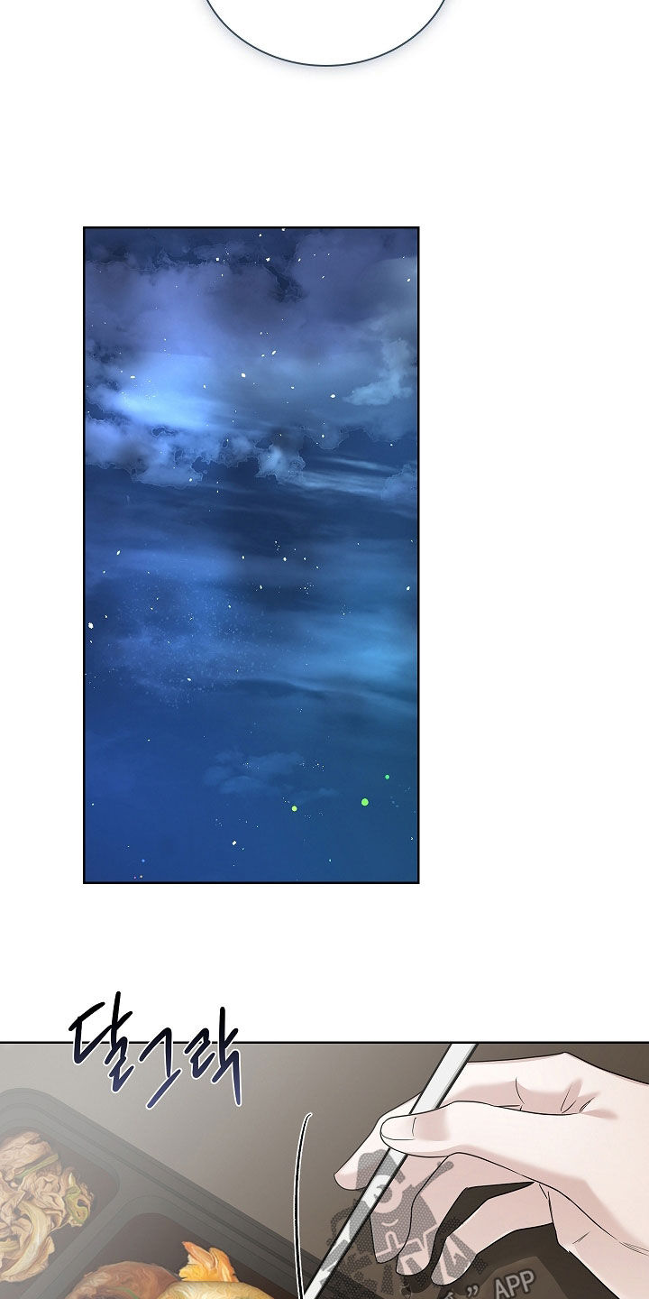 审讯室月光漫画,第26章：名字2图