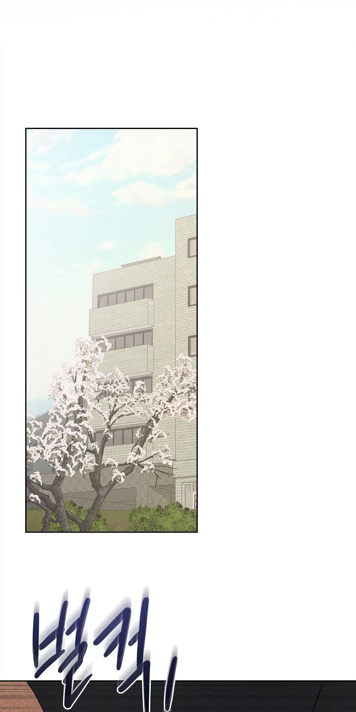 审讯室月光漫画,第24章：发脾气5图