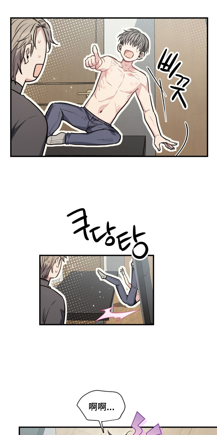 星光与谎言尚亚角色漫画,第20章：有人来过5图